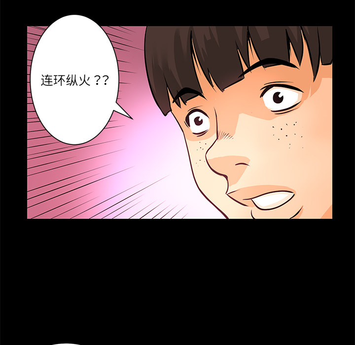 第3话 连环纵火60
