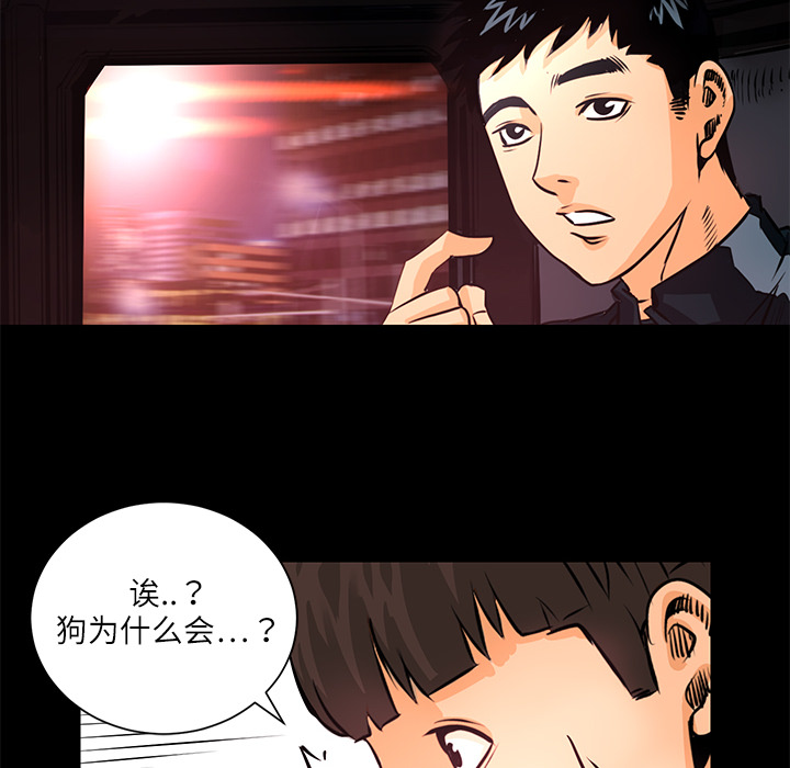 第3话 连环纵火63