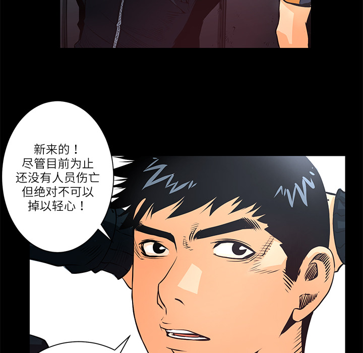 第3话 连环纵火65