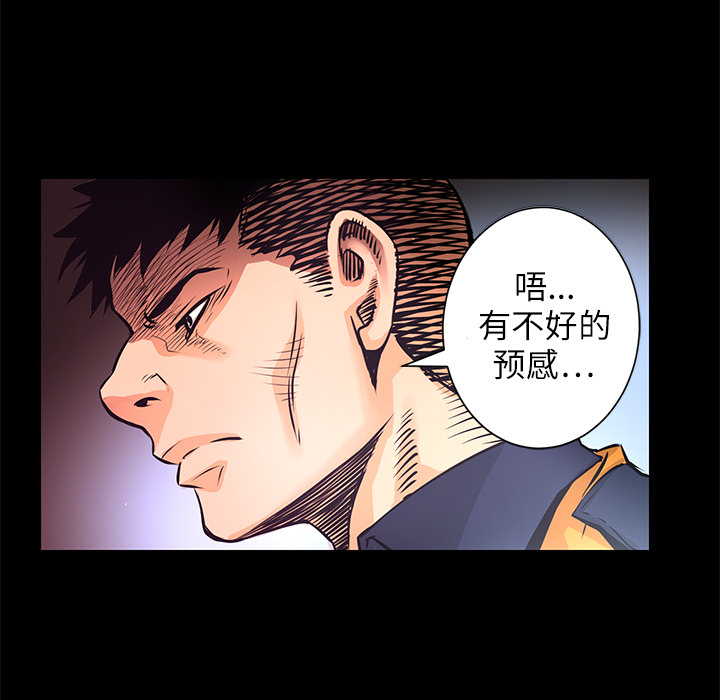 第3话 连环纵火68