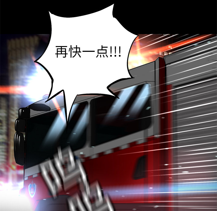 第3话 连环纵火69