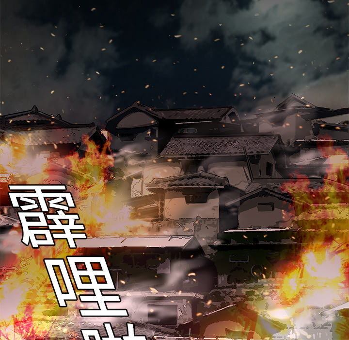 第3话 连环纵火72