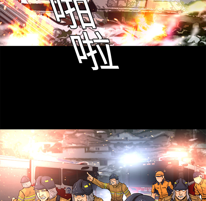 第3话 连环纵火73