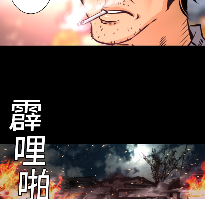 第3话 连环纵火77
