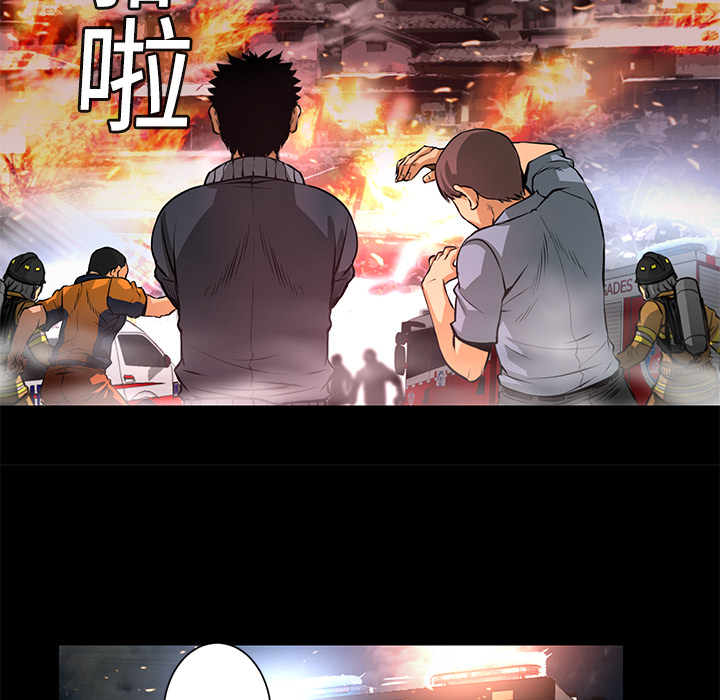 第3话 连环纵火78