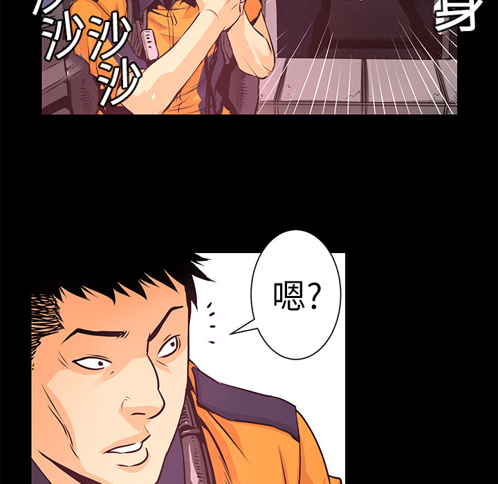 第3话 连环纵火81