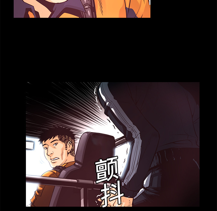 第3话 连环纵火82