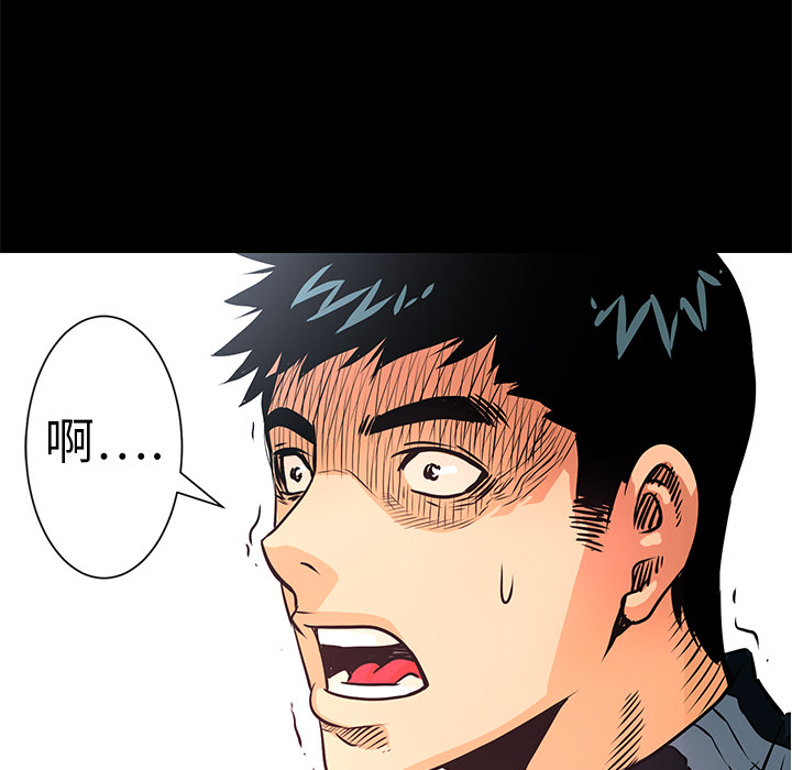 第3话 连环纵火83