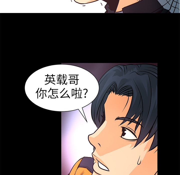 第3话 连环纵火84