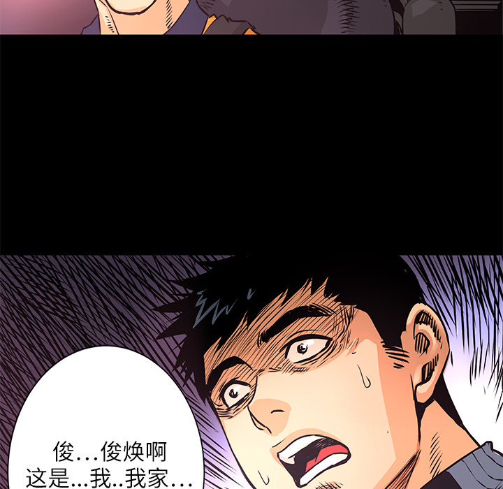 第3话 连环纵火86