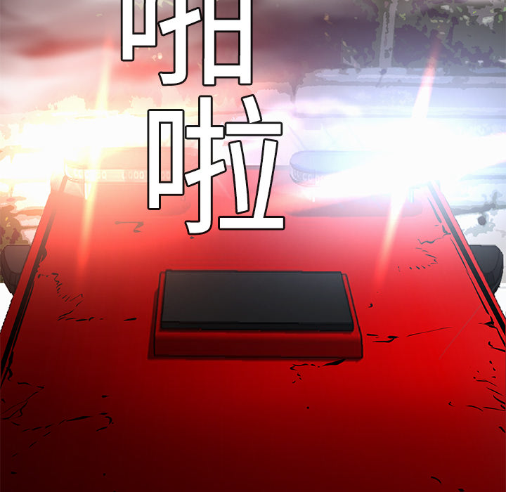第3话 连环纵火90