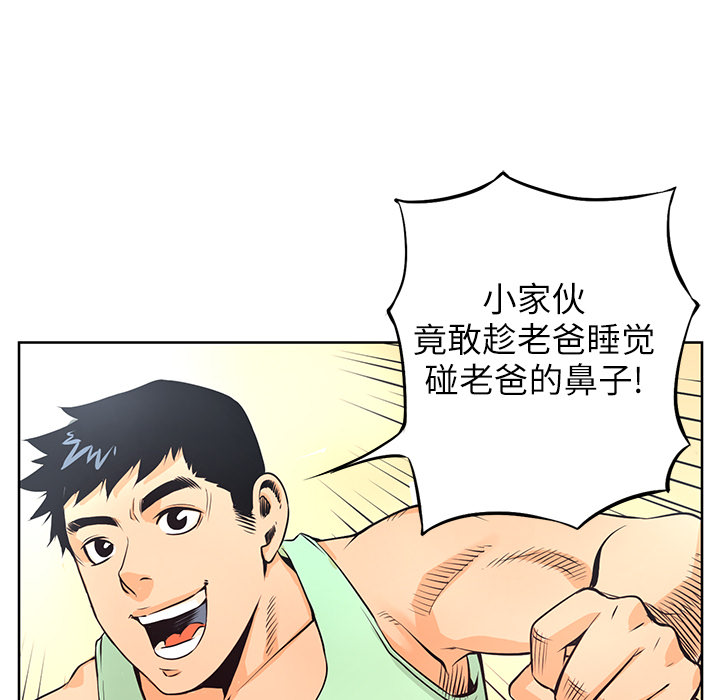 第4话 美娜18