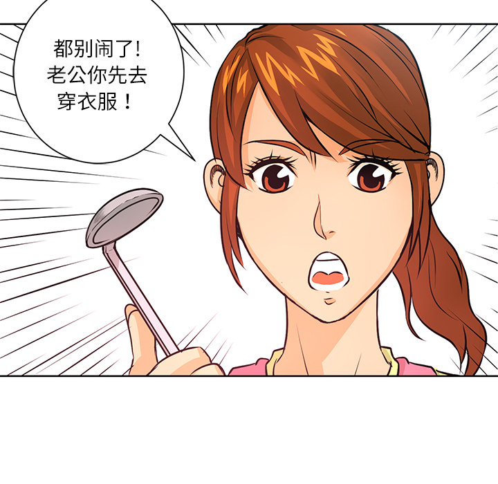第4话 美娜23