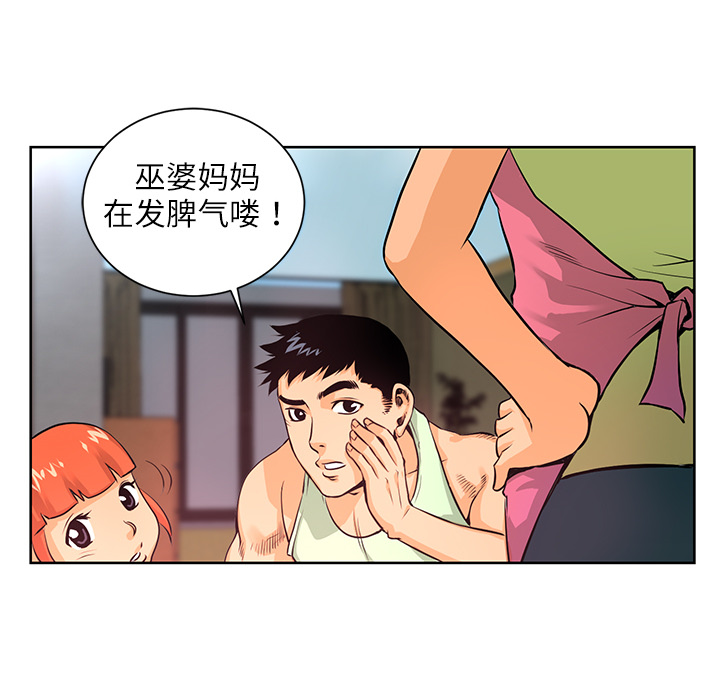 第4话 美娜24