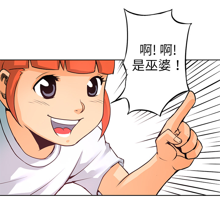 第4话 美娜25