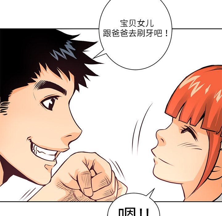 第4话 美娜28