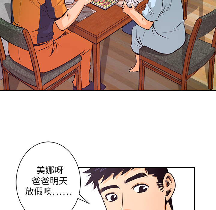 第4话 美娜34