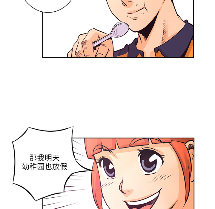 第4话 美娜35