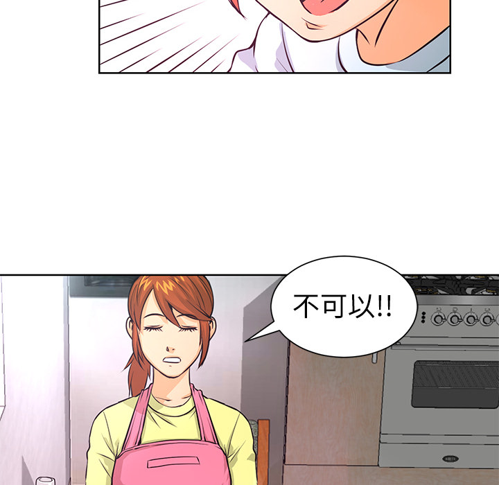 第4话 美娜36