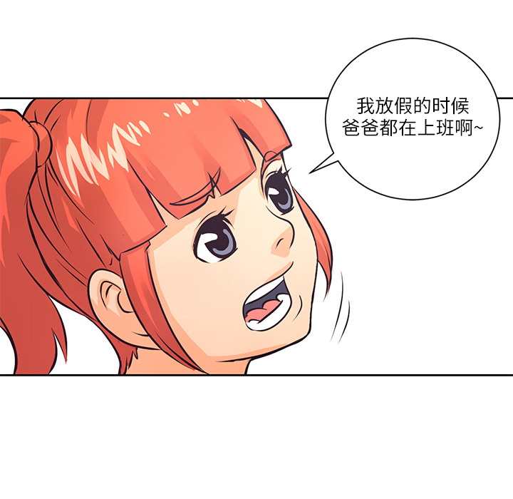 第4话 美娜38
