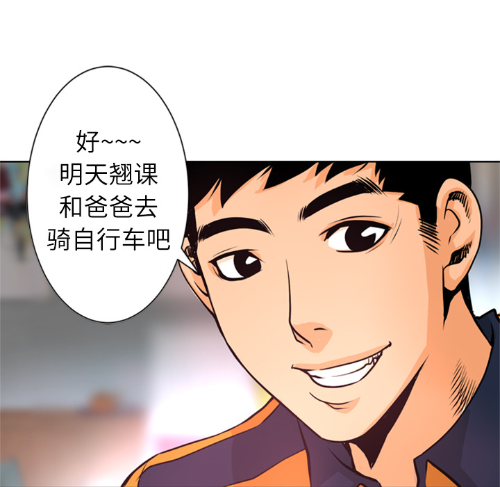 第4话 美娜39