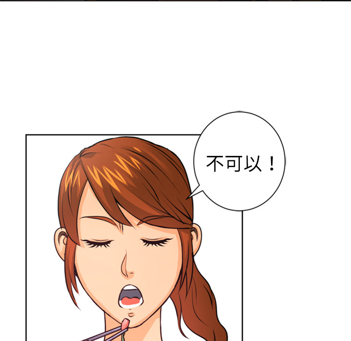 第4话 美娜40