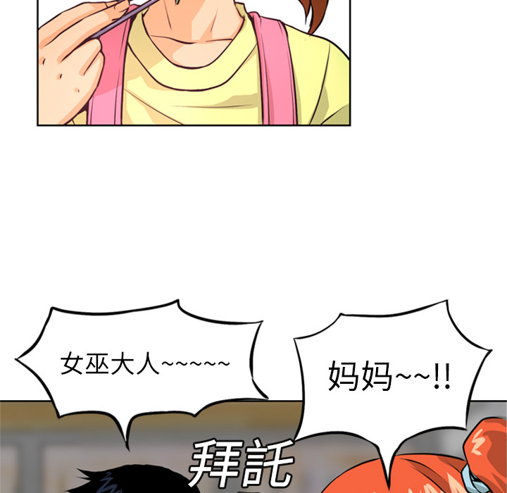 第4话 美娜41