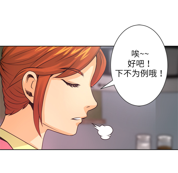 第4话 美娜43
