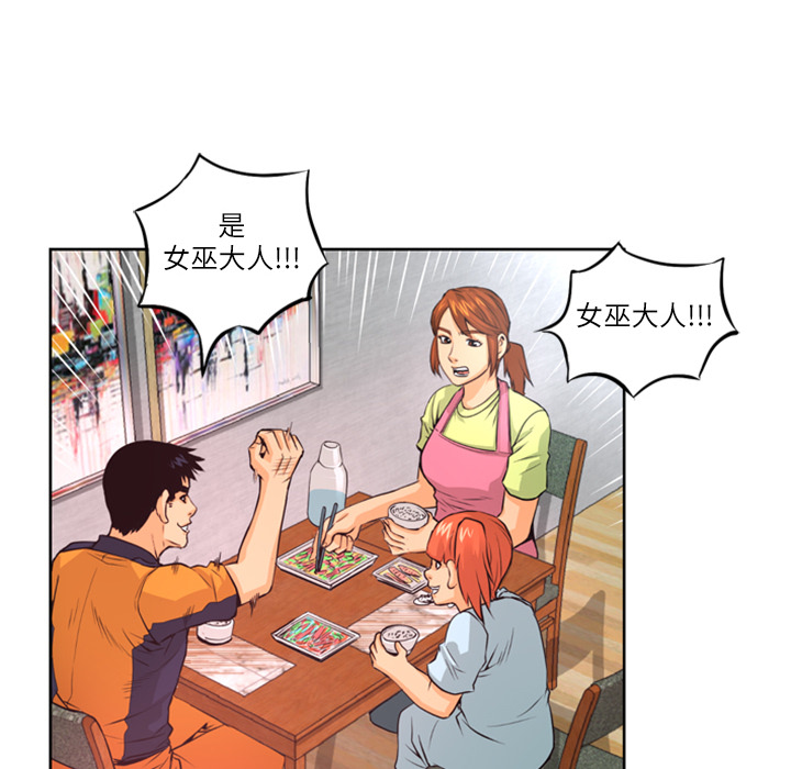 第4话 美娜44