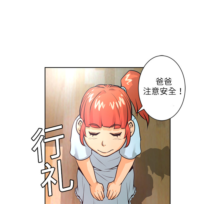 第4话 美娜47