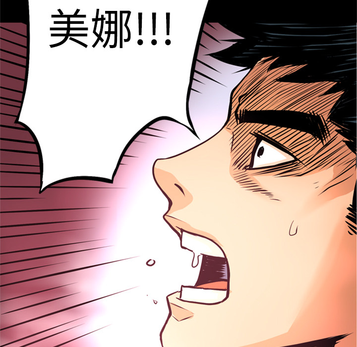 第4话 美娜57