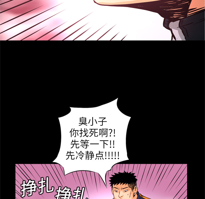 第4话 美娜58