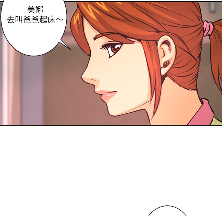 第4话 美娜6