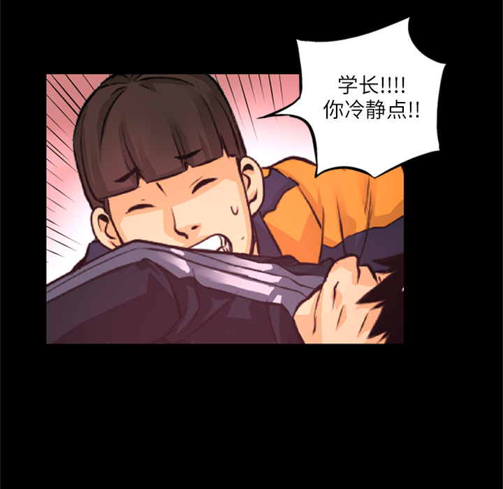 第4话 美娜60