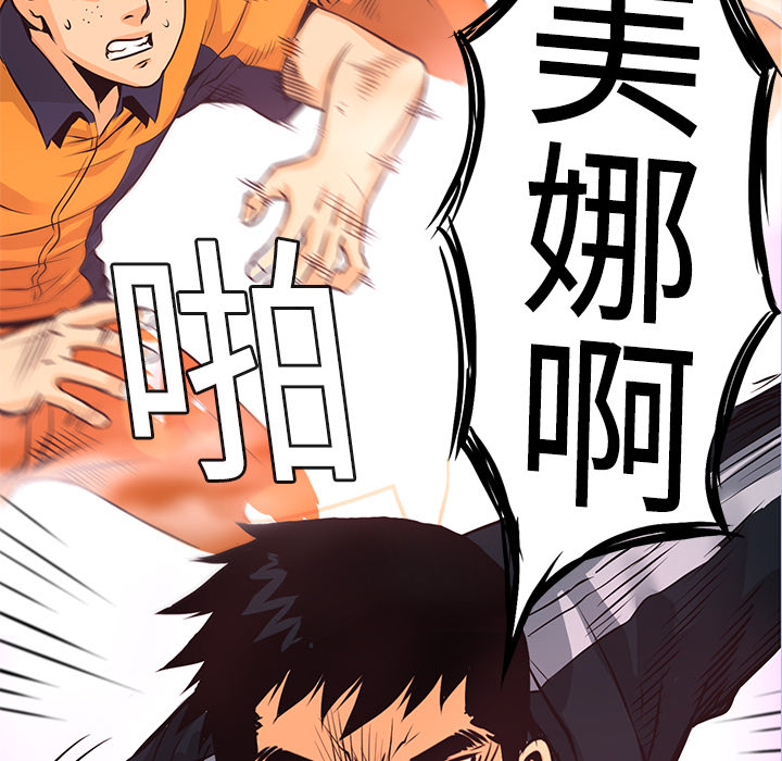 第4话 美娜63