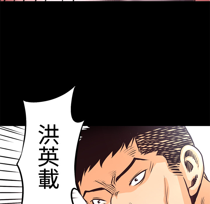 第4话 美娜65