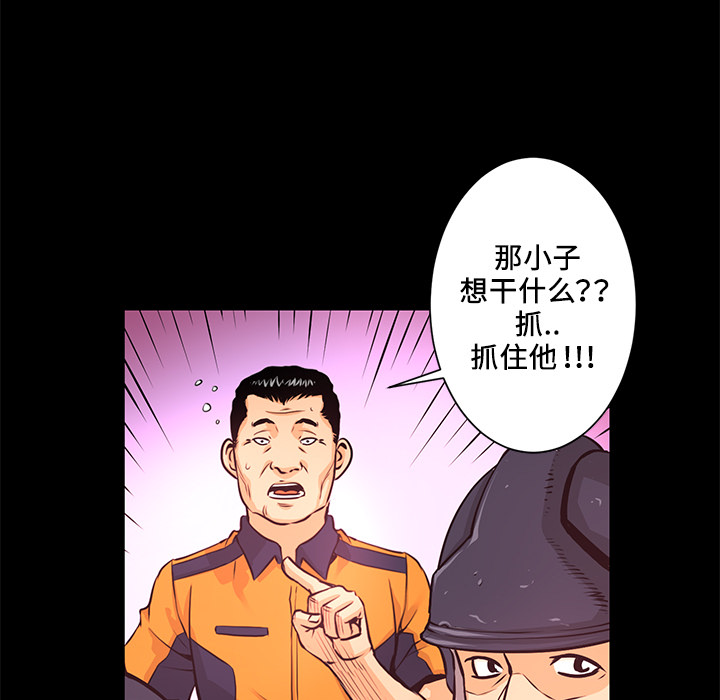 第4话 美娜68