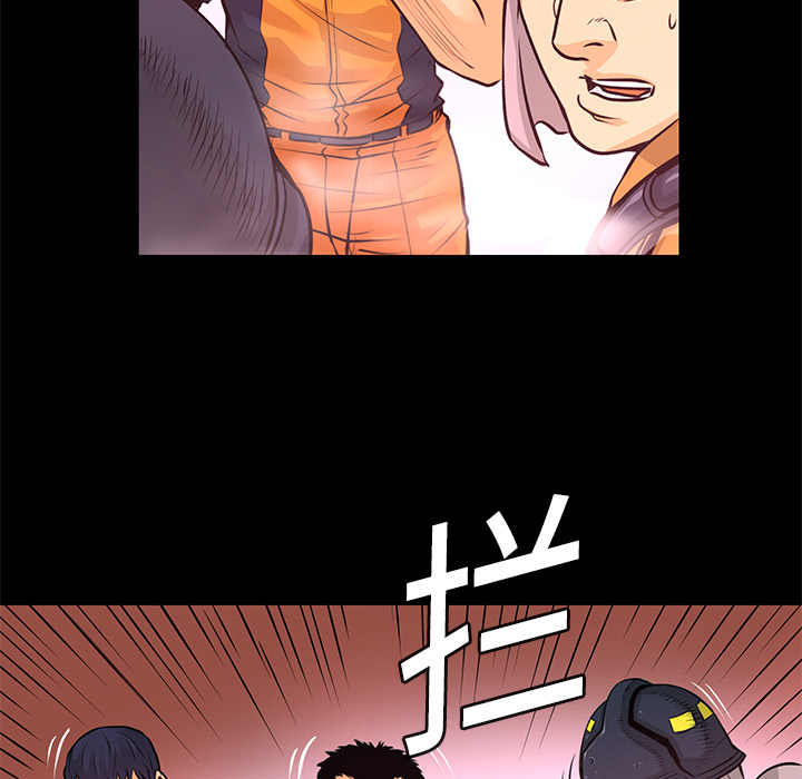 第4话 美娜69