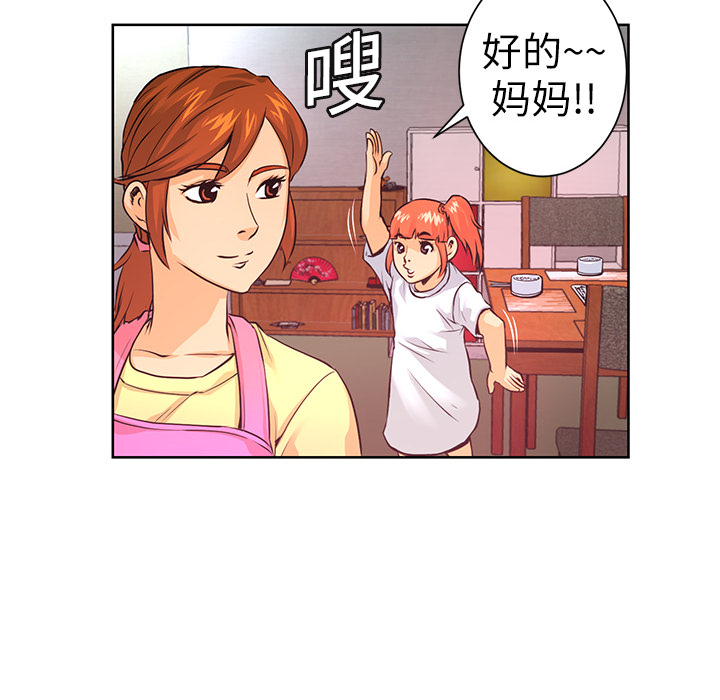 第4话 美娜7