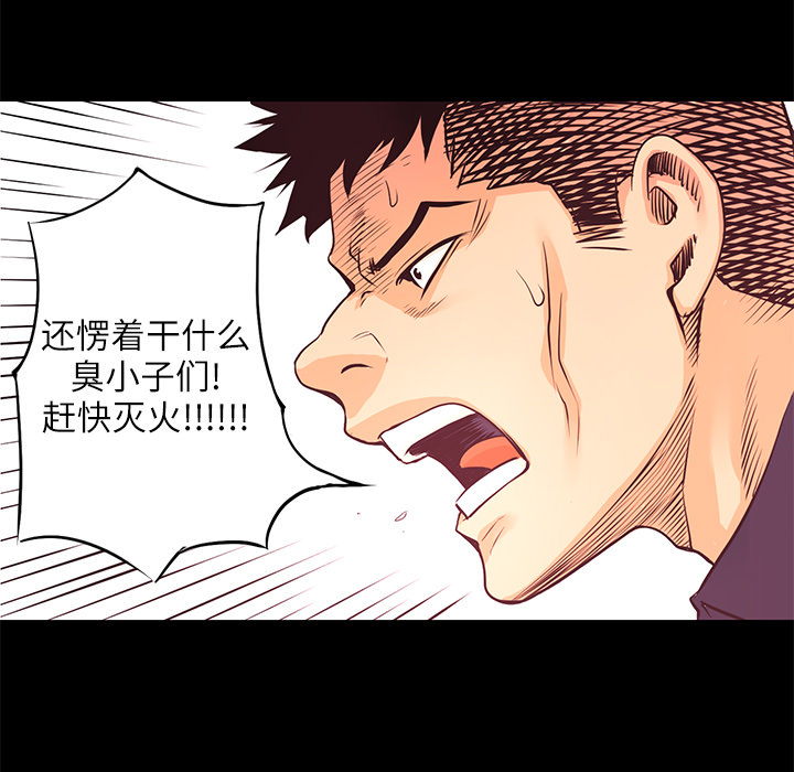 第4话 美娜75