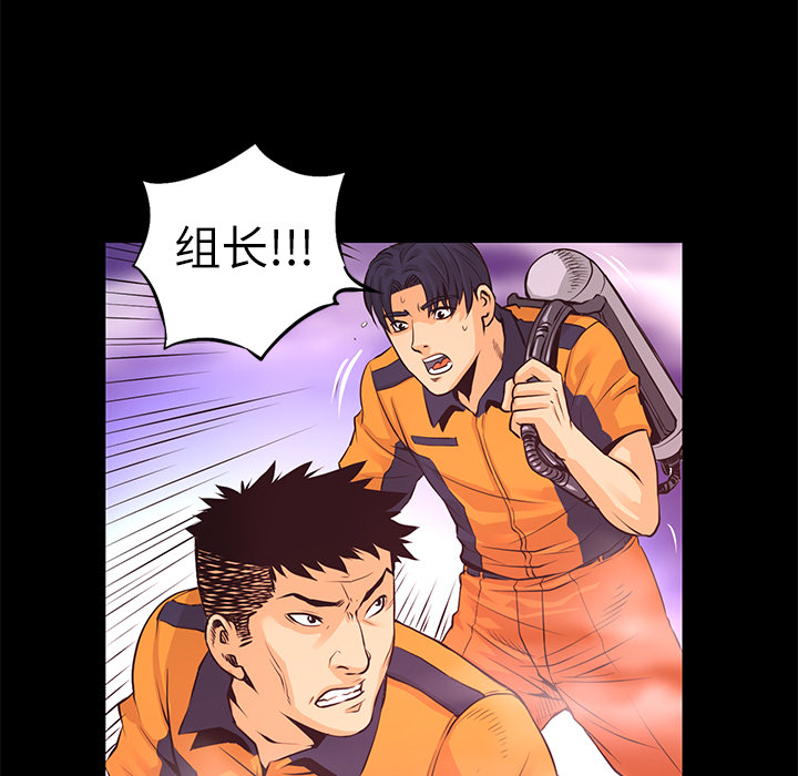 第4话 美娜76