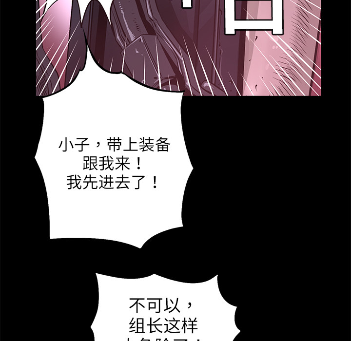 第4话 美娜78