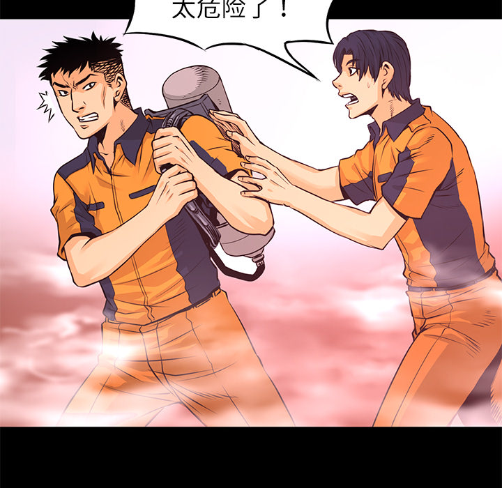 第4话 美娜79