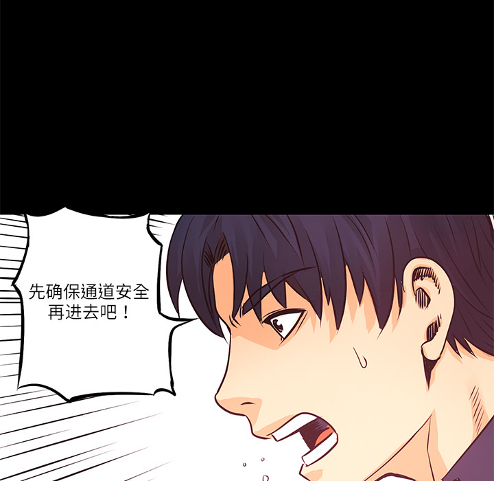 第4话 美娜81