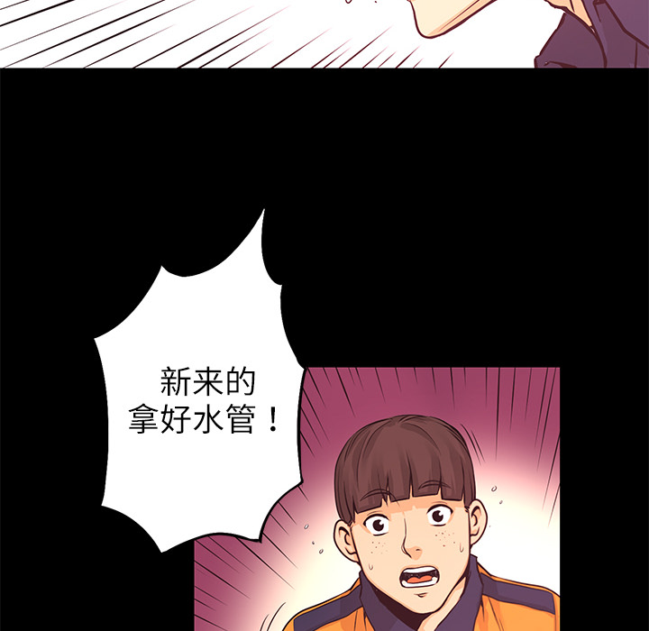 第4话 美娜82