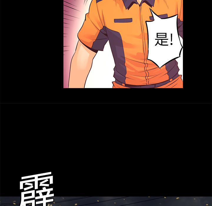 第4话 美娜83