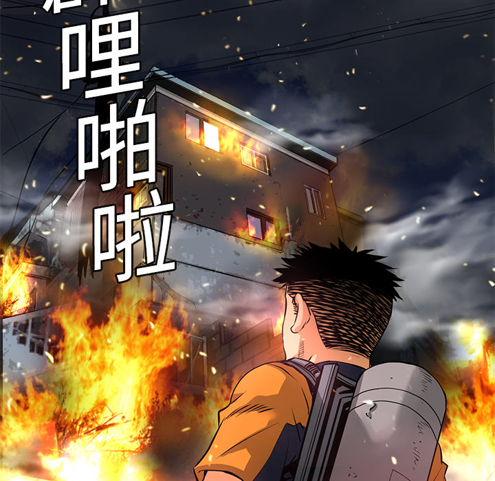 第4话 美娜84