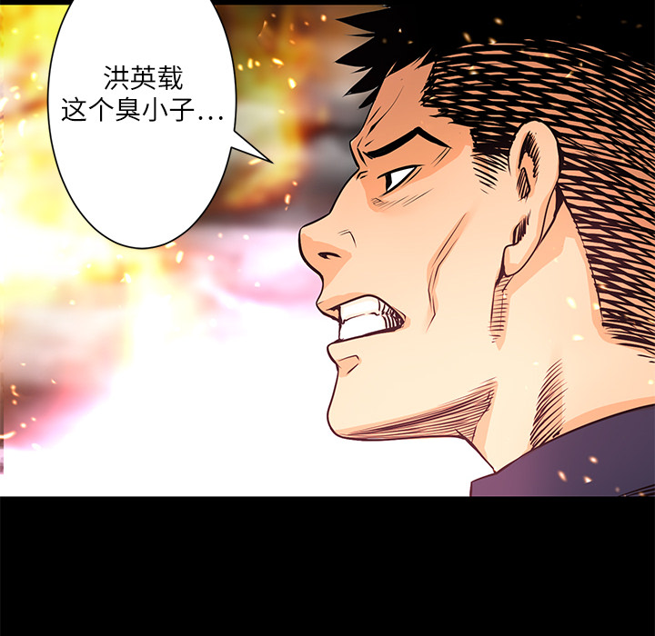 第4话 美娜86