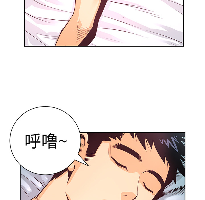 第4话 美娜9