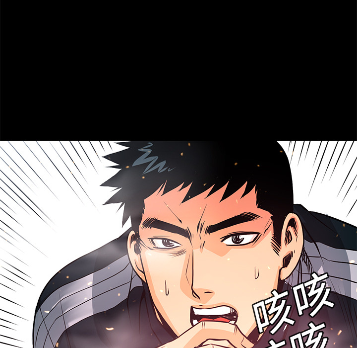 第4话 美娜90